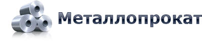 Первый металлотерминал в Ташкенте